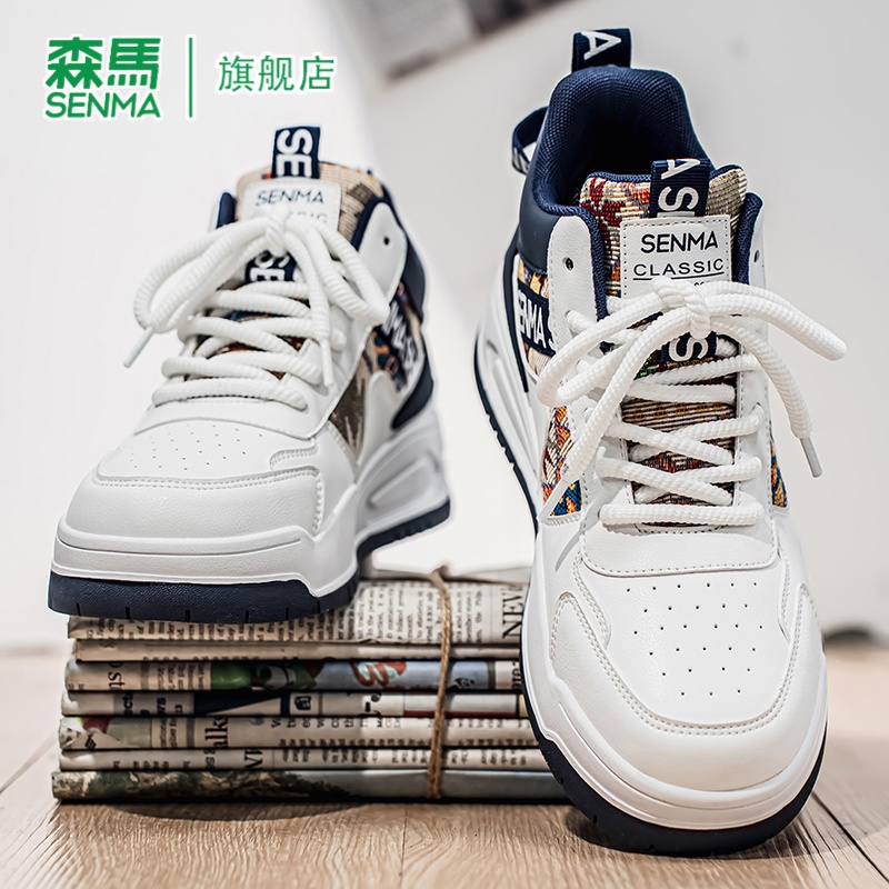 SENMA/森马官方旗舰店男鞋