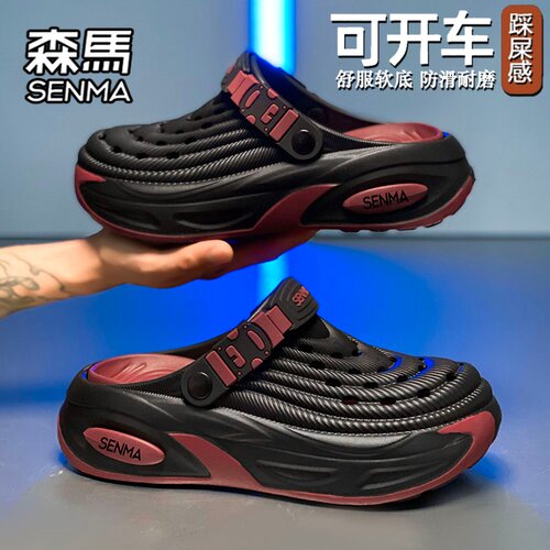 SENMA/森马官方旗舰店男鞋