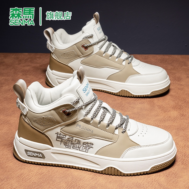 SENMA/森马官方旗舰男鞋
