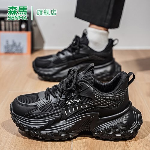 SENMA/森马官方旗舰男鞋