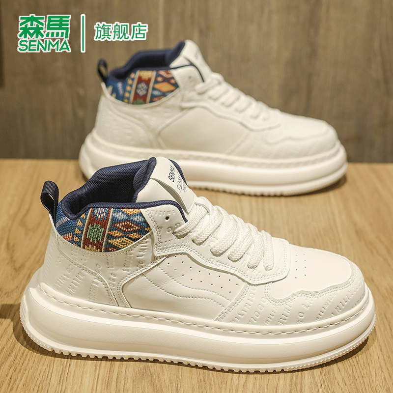 森马男鞋高帮鞋男款2025新款