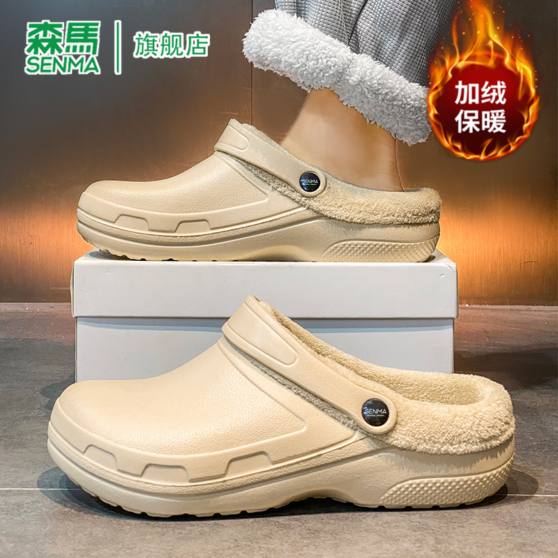 SENMA/森马官方旗舰店男鞋