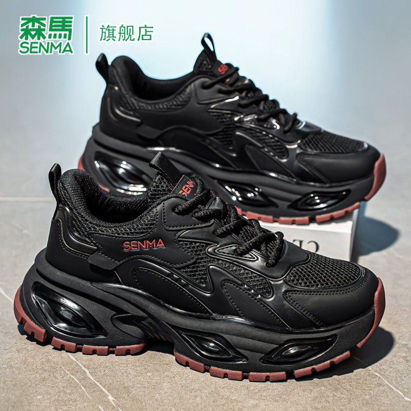 森马男鞋春季2026新款网面潮流休闲运动鞋跑步气垫减震增高老爹鞋,流行男鞋,时尚休闲鞋,淘宝优惠券,粉丝福利购,淘宝优惠卷