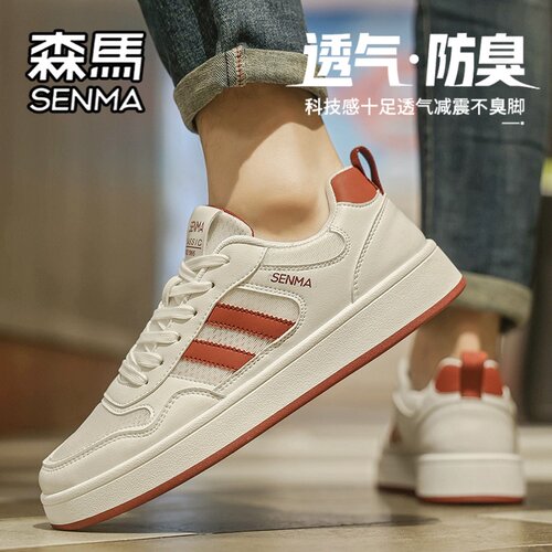 SENMA/森马官方旗舰店男鞋