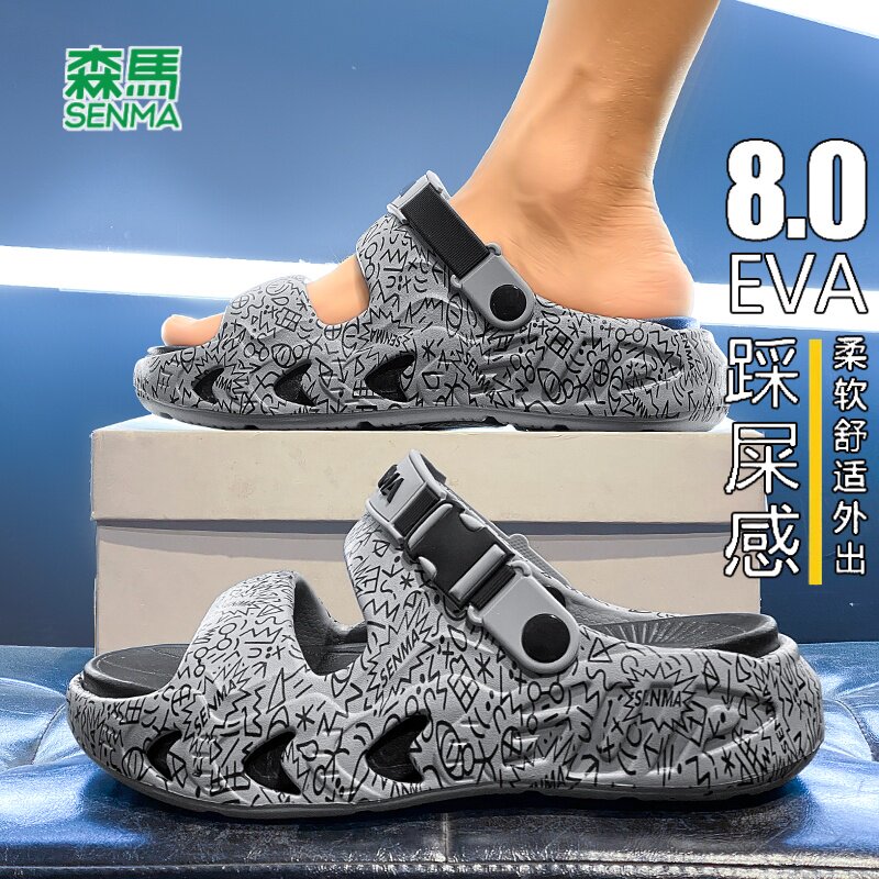 森马拖鞋男外穿2026夏季新款一字拖露趾防滑防臭厚底休闲沙滩凉鞋