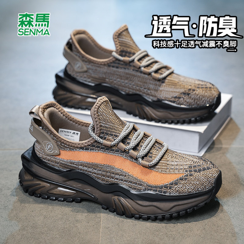 森马网面鞋男夏季2026新款飞织透气潮流休闲鞋男士轻便软底布鞋子