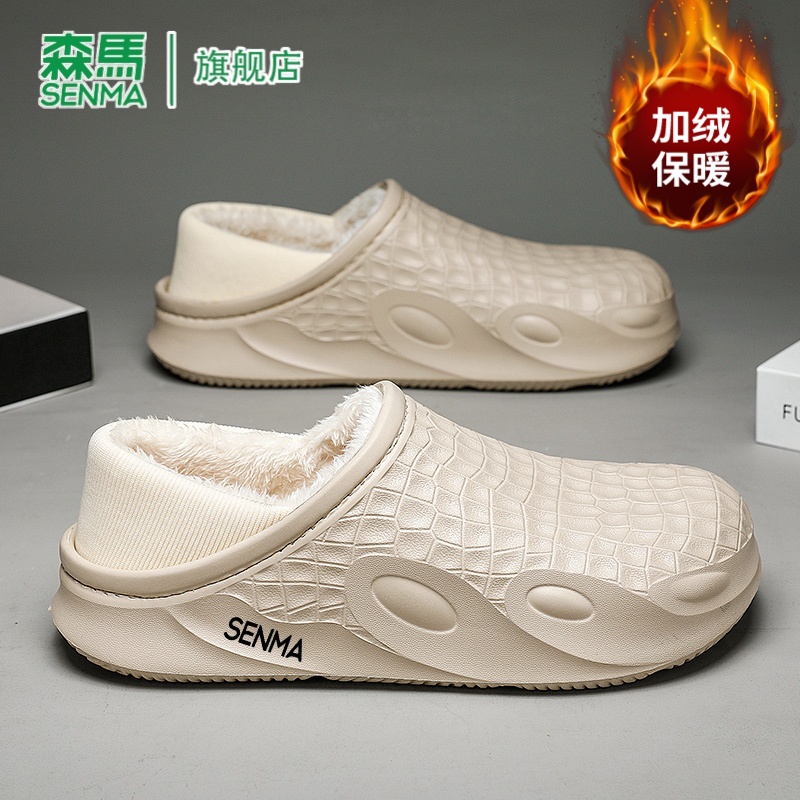 SENMA/森马官方旗舰店男鞋