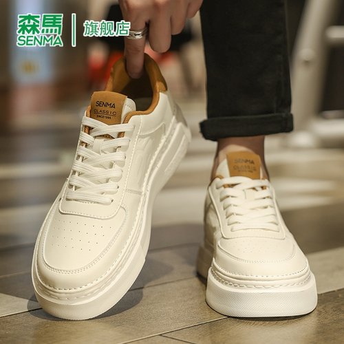 SENMA/森马官方旗舰男鞋休闲板鞋