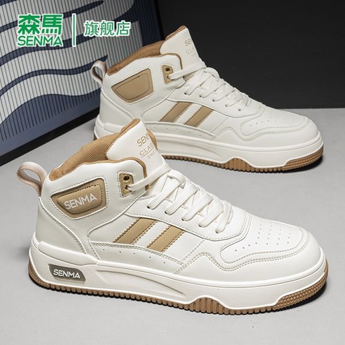SENMA/森马官方旗舰店男鞋