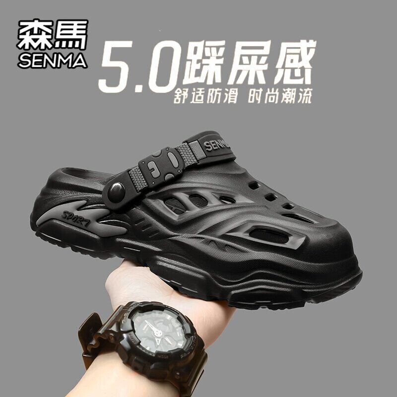 森马沙滩凉鞋男2026新款运动踩屎感海边两用防滑防臭男士洞洞鞋