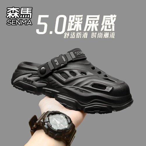 SENMA/森马官方旗舰店男鞋