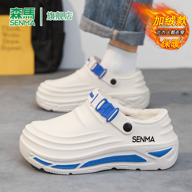 SENMA/森马官方旗舰店男鞋
