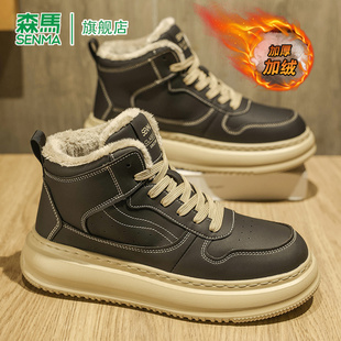 森马雪地靴男冬季2026新款加绒加厚保暖高帮板鞋男士外穿防寒棉靴
