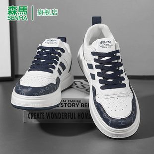 森马男鞋2026新款春季百搭运动休闲板鞋男士高级真皮厚底小白鞋子