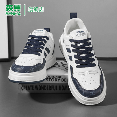 SENMA/森马官方旗舰店男鞋