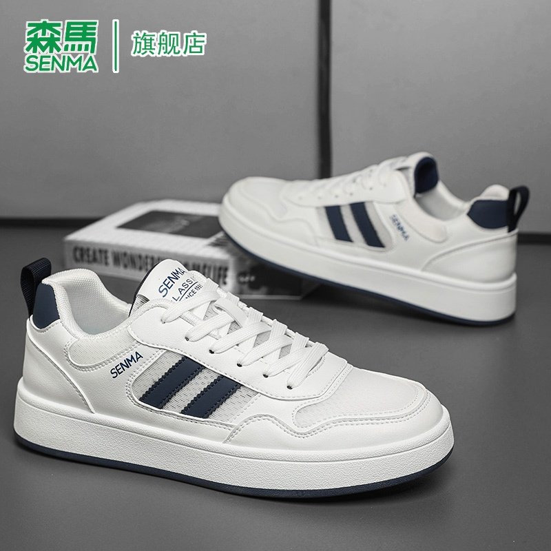 森马男鞋2026春季新款真皮运动休闲板鞋男士软底上班工作小白鞋子,流行男鞋,休闲板鞋,淘宝优惠券,粉丝福利购,淘宝优惠卷