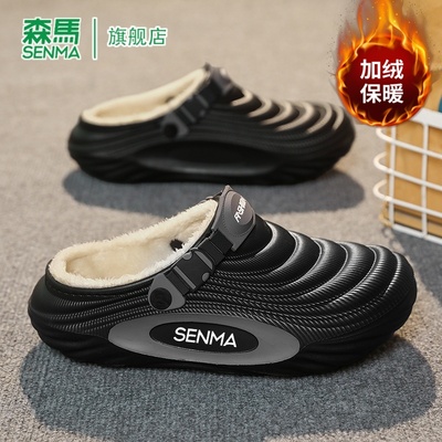 SENMA/森马官方旗舰店男鞋