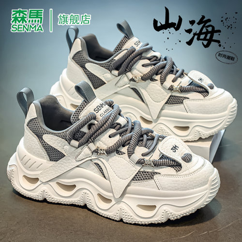 SENMA/森马官方旗舰店男鞋