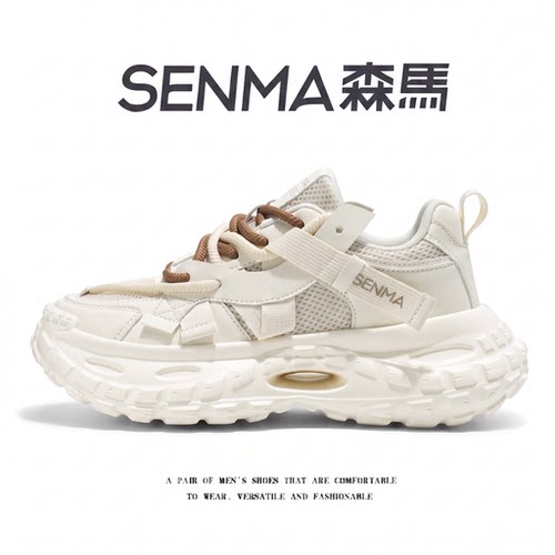 SENMA/森马官方旗舰店男鞋