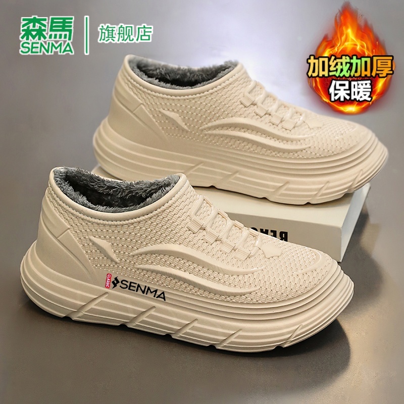 SENMA/森马官方旗舰店男鞋