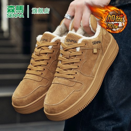 SENMA/森马官方旗舰店男鞋
