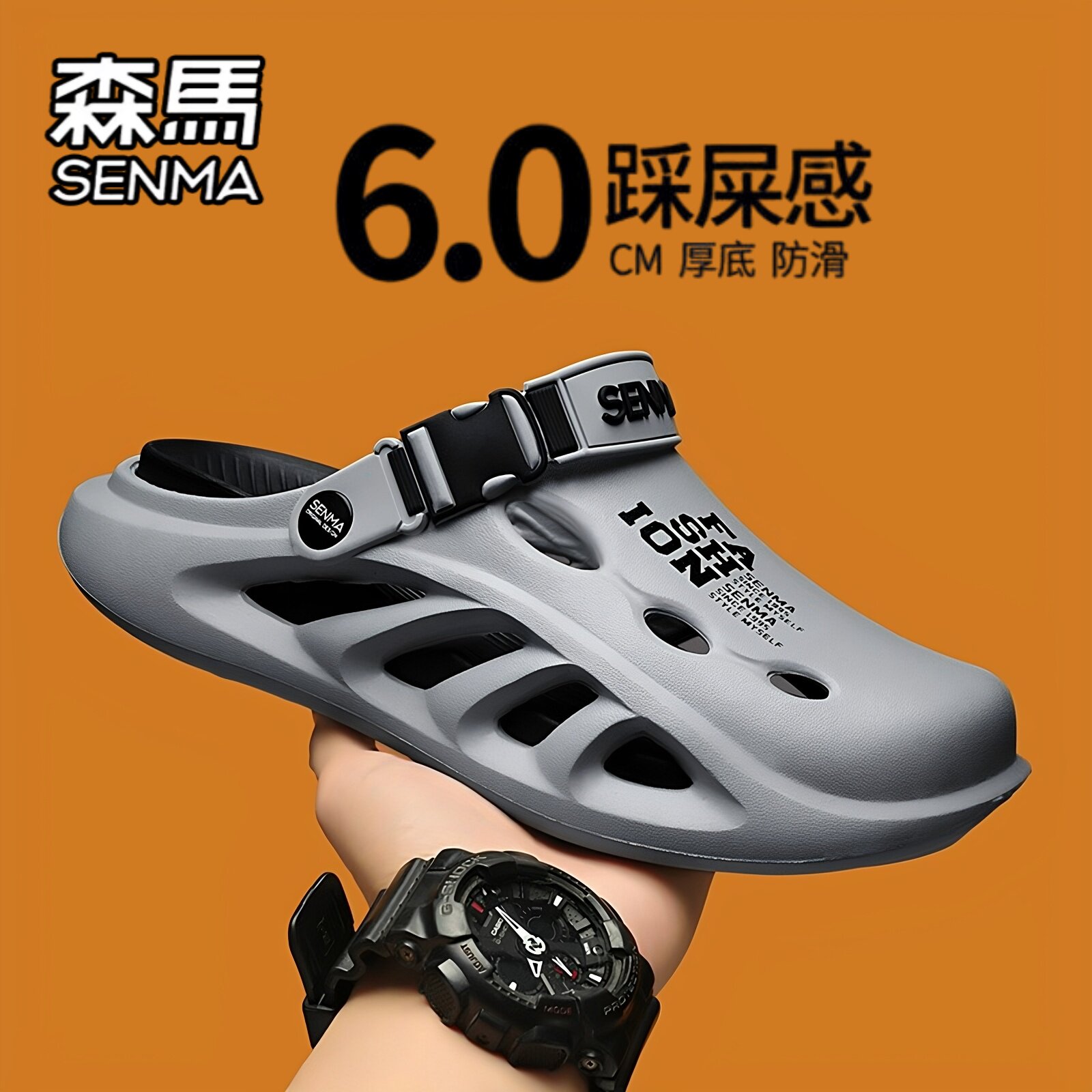 森马包头拖男款2026新款夏季外穿防滑厚底洞洞鞋户外运动沙滩凉鞋