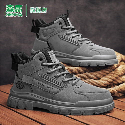 SENMA/森马官方旗舰店男鞋