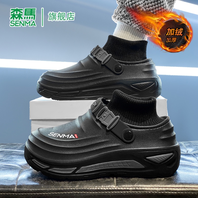 SENMA/森马官方旗舰店男鞋