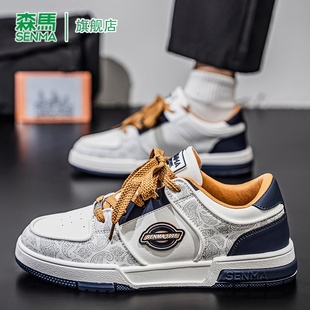 学生运动软底潮鞋 森马男鞋 小众原创潮流百搭休闲板鞋 2025新款 冬季