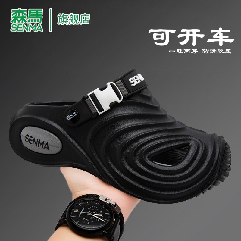 森马包头拖鞋男款2026新款夏季厚底踩屎感凉拖外穿海边沙滩洞洞鞋