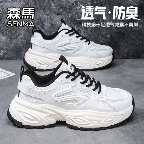 SENMA/森马官方旗舰店男鞋