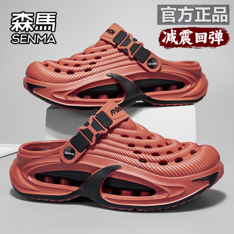 森马洞洞鞋男款夏季外穿防滑厚底增高包头拖开车两用运动沙滩凉鞋