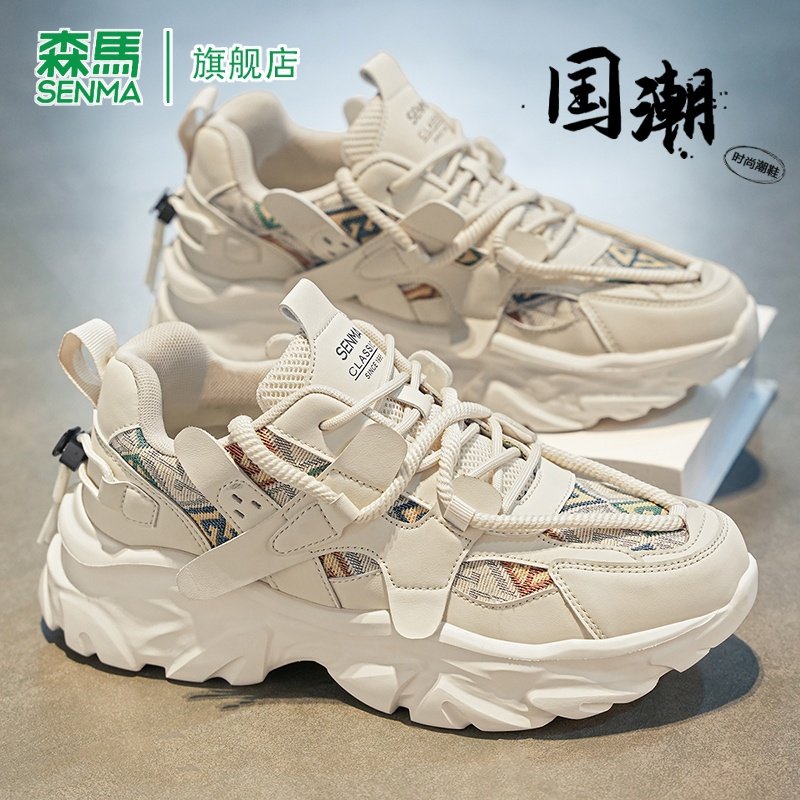 森马老爹鞋男款2026新款春季潮流百搭运动休闲鞋子厚底增高男鞋