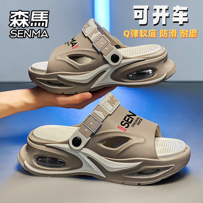 森马沙滩鞋男2026新款夏季外穿踩屎感厚底凉拖男士户外休闲凉拖鞋