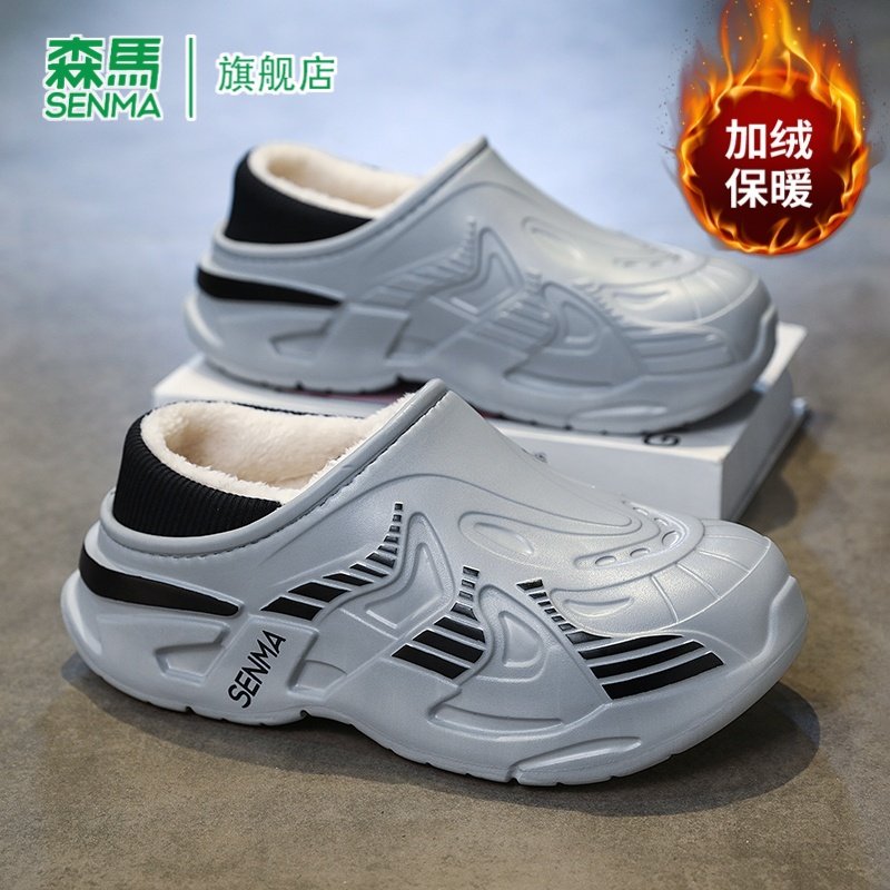 森马包头拖鞋男款2026新款冬季居家加绒加厚保暖厚底防滑棉拖鞋
