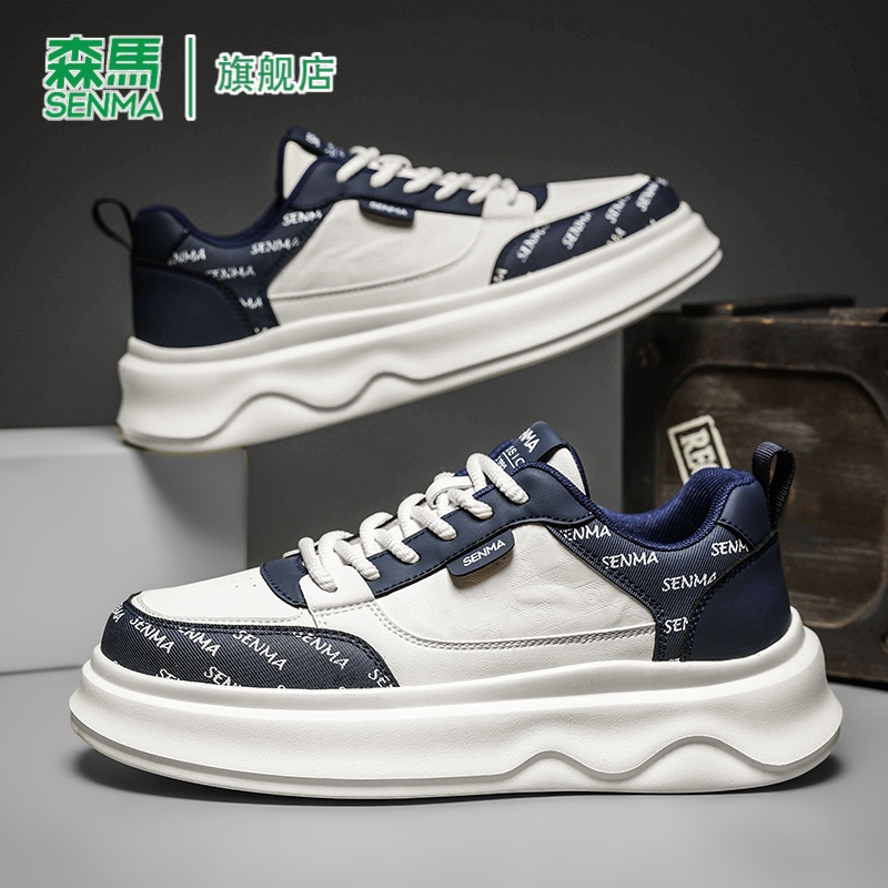 SENMA/森马官方旗舰店男鞋