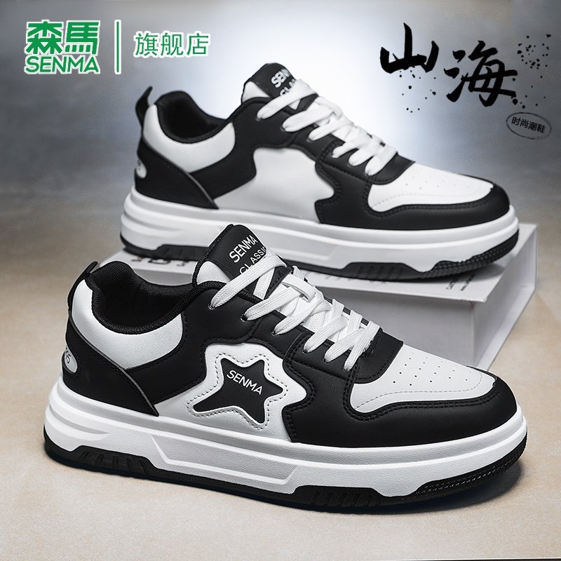 森马男鞋2026新款冬季板鞋百搭运动休闲厚底增高学生鞋子男款