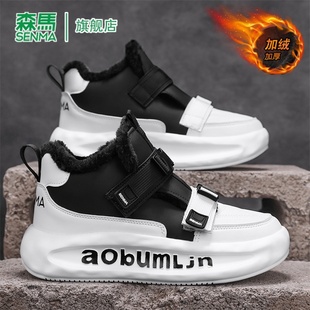 森马高帮鞋男款冬季加绒加厚保暖棉鞋男士户外零下40度防寒雪地靴