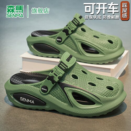 SENMA/森马官方旗舰店男鞋