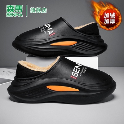 SENMA/森马官方旗舰店男鞋