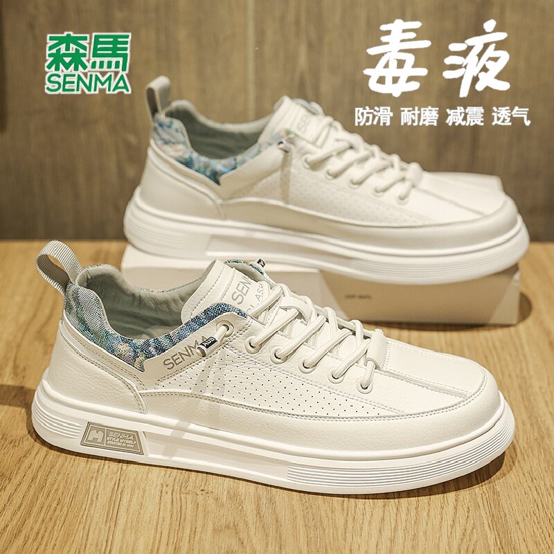 森马男鞋夏季透气薄款潮流百搭休闲板鞋青少年轻便运动软底小白鞋