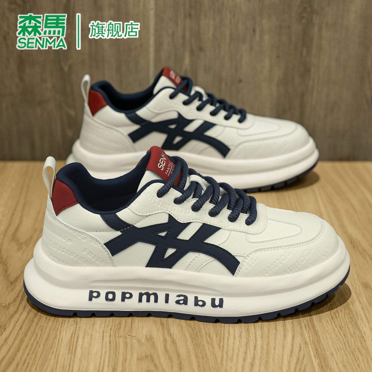 SENMA/森马官方旗舰店男鞋