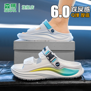 森马拖鞋男夏季新款外穿大码青春潮流踩屎感厚底增高防滑洞洞鞋