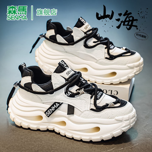 SENMA/森马官方旗舰店男鞋