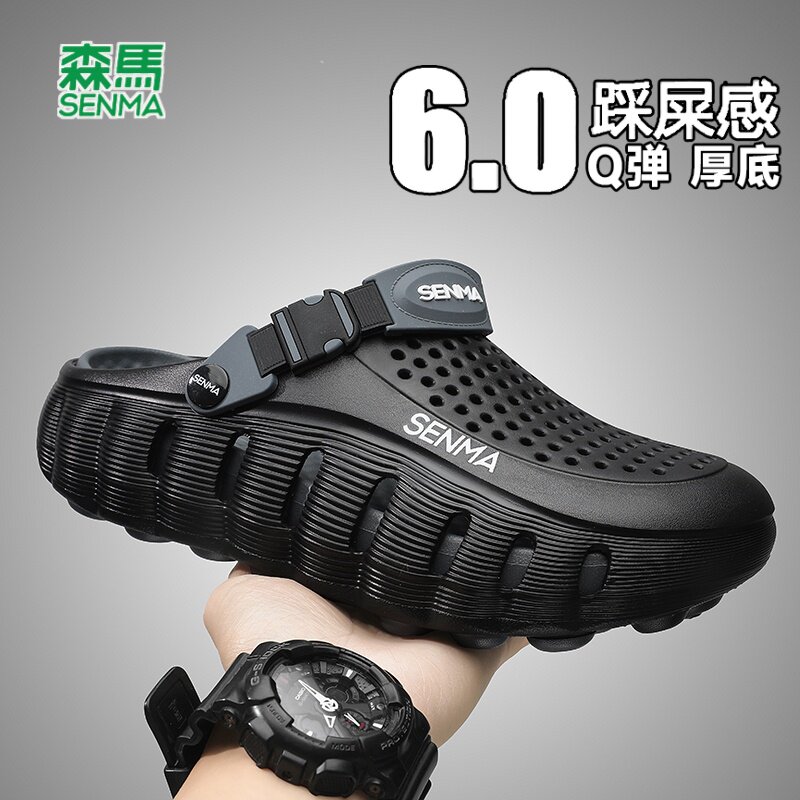 森马包头拖鞋男款2026新款夏季外穿踩屎感青少年防滑防臭沙滩凉鞋