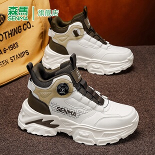 森马高帮鞋男款2026新款运动休闲鞋子厚底增高潮牌高级感老爹男鞋