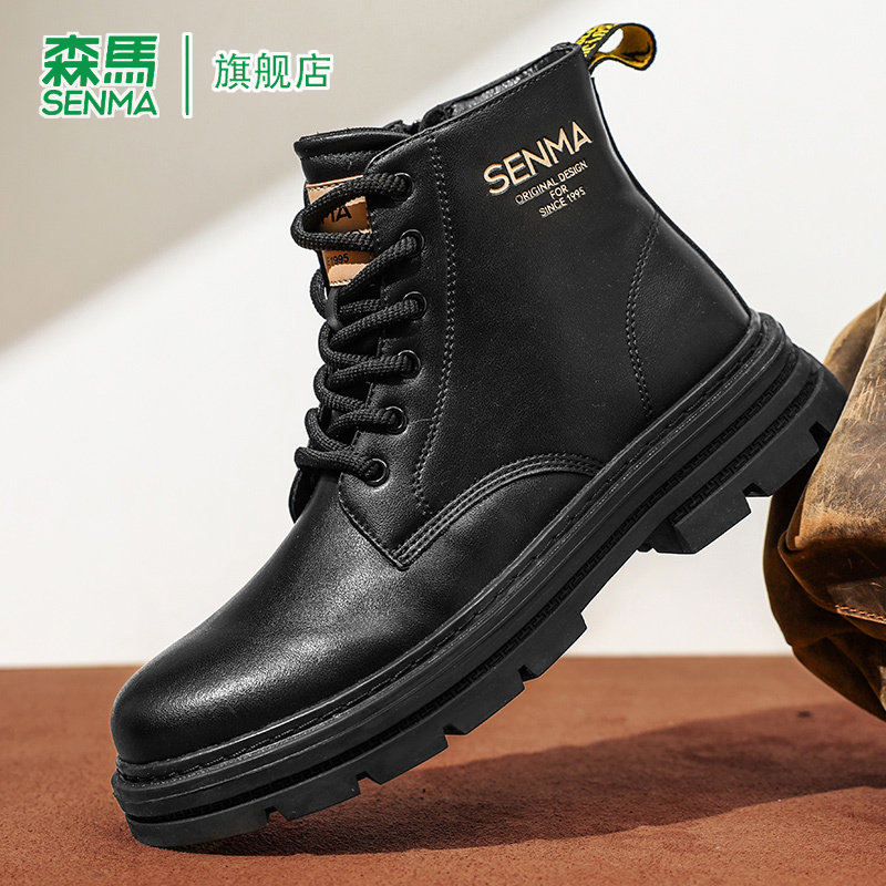 森马马丁靴男款2026新款男士黑色高级感厚底短靴工装英伦风靴子