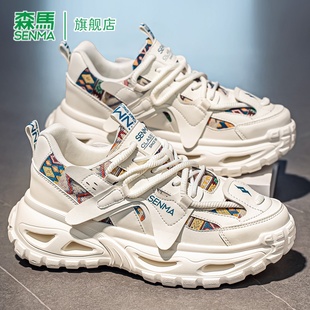 森马男鞋2026春季新款高级感潮流百搭休闲鞋轮胎厚底内增高老爹鞋