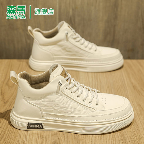 SENMA/森马官方旗舰店男鞋