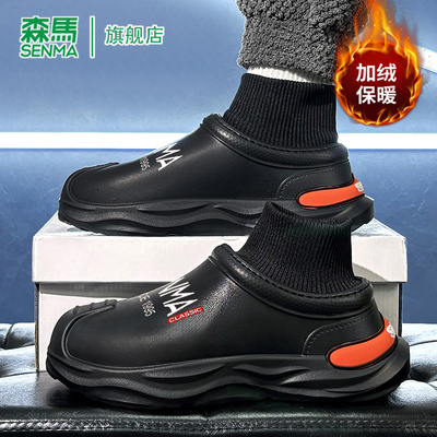 SENMA/森马官方旗舰男鞋